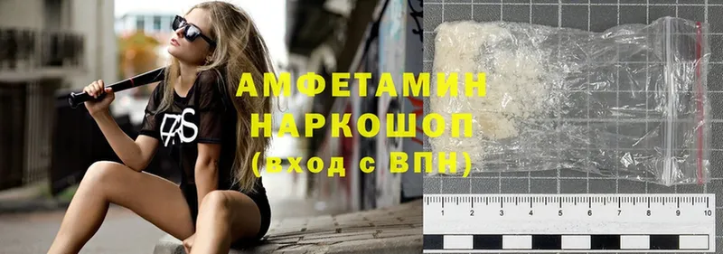 Amphetamine Premium  Тюкалинск 