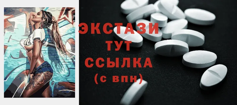 купить наркотики цена  Тюкалинск  блэк спрут   Ecstasy ешки 