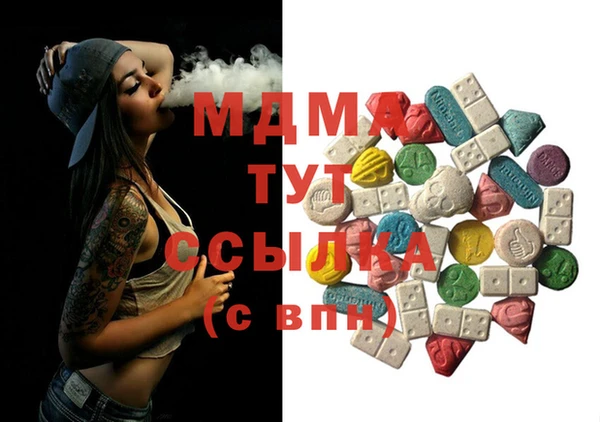 экстази Бугульма