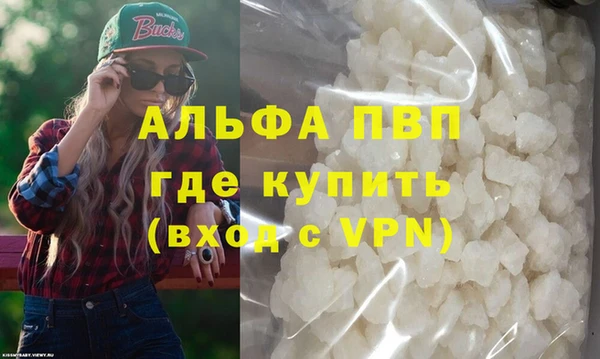 MDMA Premium VHQ Бронницы