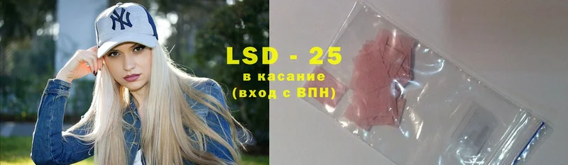 как найти закладки  OMG вход  LSD-25 экстази кислота  Тюкалинск 