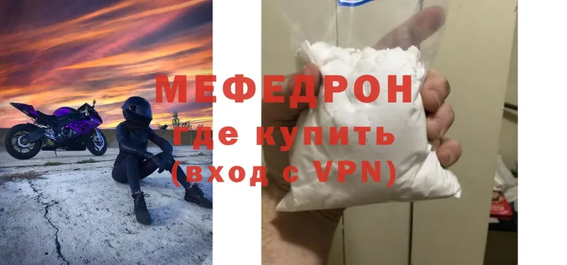 OMG маркетплейс  Тюкалинск  МЯУ-МЯУ mephedrone 